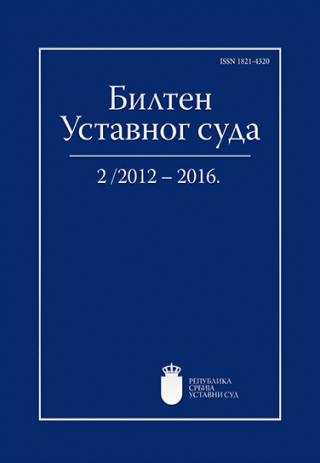 bilten ustavnog suda rs 2012 2016 ii 