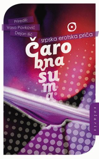 Čarobna šuma: srpska erotska priča Autor: Vasa Pavković, Dejan Ilić (prir.)