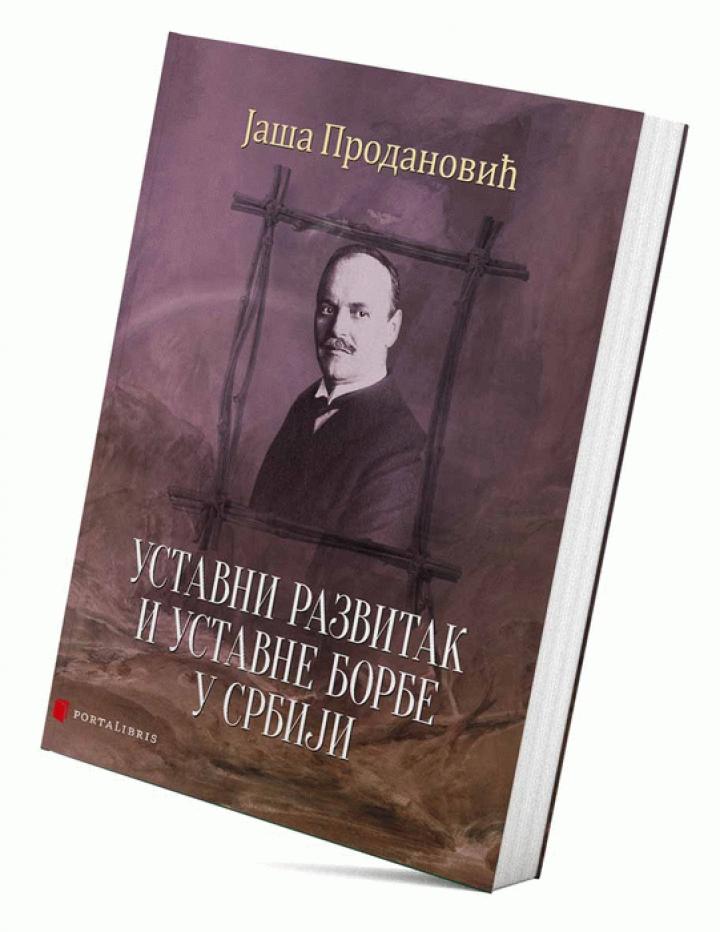 Ustavni razvitak i ustavne borbe u Srbiji Autor: Jaša Prodanović