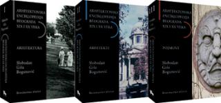 arhitektonska enciklopedija beograda 19 i 20 veka, i iii slobodan bogunović 