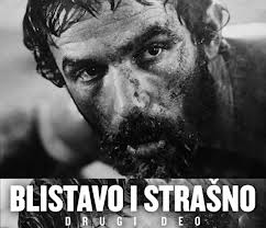 blistavo i strašno ii bekim fehmiu 