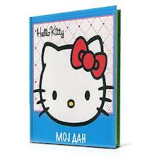 hello kitty moj dan volt dizni 