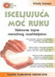 isceljujuća moć ruku vitalij ivanov 