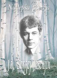 ja, sergej jesenjin 
