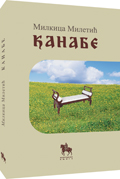 kanabe milkica miletić 
