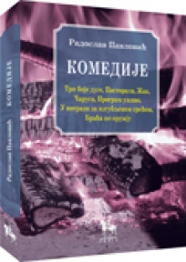 komedije radoslav pavlović 