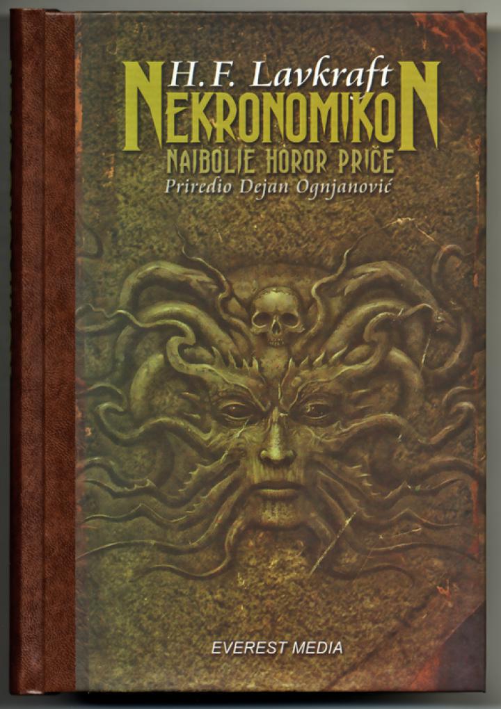 Как читать лавкрафта. Миры говарда филлипса лавкрафта. Как читать лавкрафта. Как читать лавкрафта. Книга лавкрафта зов ктулху.