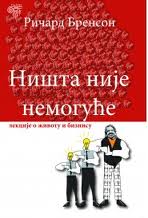 ništa nije nemoguće ričard brenson 