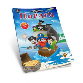 pirati 