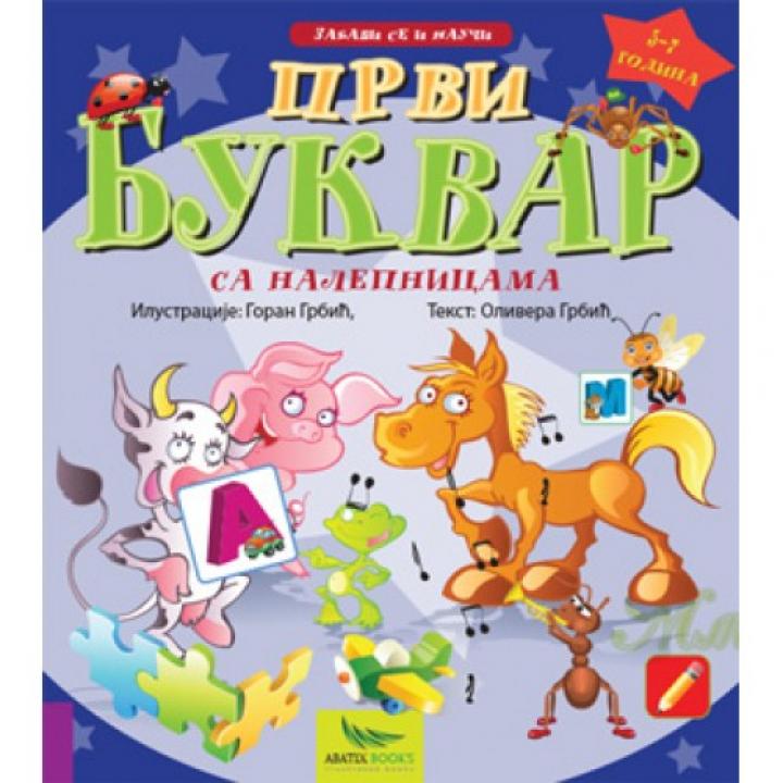 prvi bukvar 