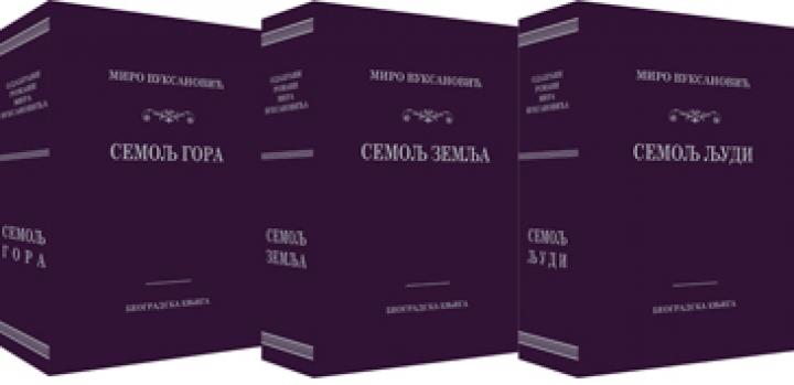 semolj ljudi 