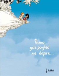 tamo gde pogled ne dopire žorž abolen 