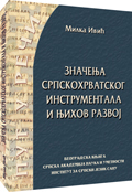 značenja srpskohrvatskog instrumentala i njihov razvoj 