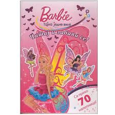 barbi tajna jedne vile 