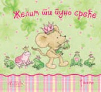 lilebi 4 kad sam s tobom 