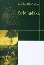 selo ludaka 