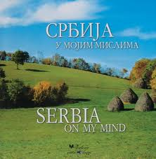 srbija u mojim mislima slobodan šorgić 
