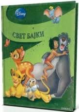 svet bajki volt dizni 