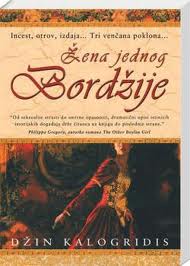 žena jednog bordžije džin kalogridis 