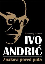 znakovi pored puta ivo andrić 