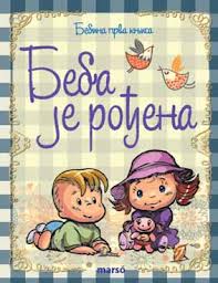 beba je rođena olivera grbić 