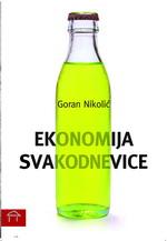 ekonomija svakodnevice g nikolić 