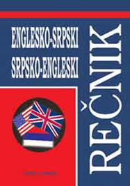 englesko srpski srpsko engleski rečnik grupa autora 