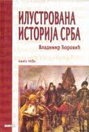 istorija srba vladimir ćorović 