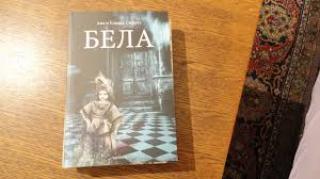 bela e sifret a sifret 