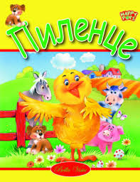 pilence robet toon 