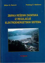 planiranje ees a zbirka zadataka predrag stefanov andrija sarić milan ćalović 