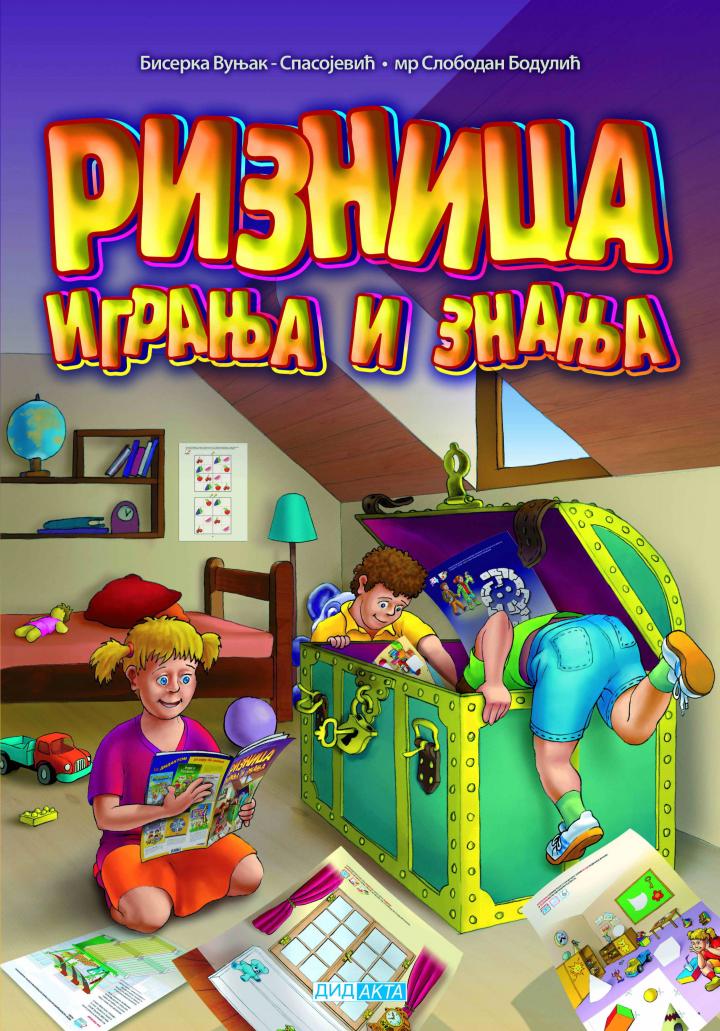 riznica igranja i znanja 