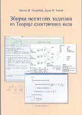 zbirka ispitnih zadataka iz teorije električnih kola 