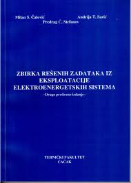 zbirka iz eksploatacije ees andrija sarić milan ćalović 