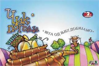 čik pogodi šta od njih dobijamo 