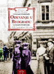 odevanje u beogradu u xix i početkom xx veka m prošić dvornić 