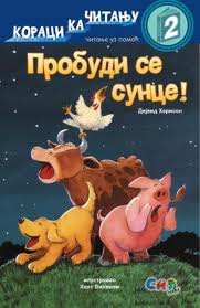 probudi se sunce koraci ka čitanju 2 d harison 