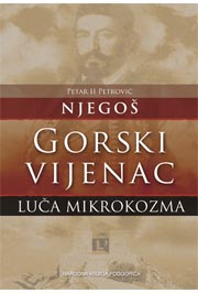 gorski vjenac luča mikrokosma petar petrović njegoš 