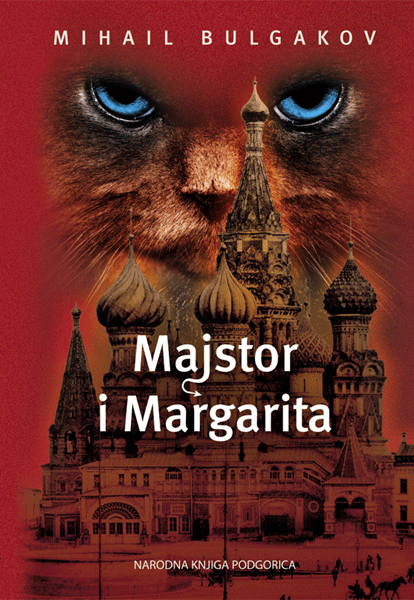 majstor i margarita mihail bulgakov 