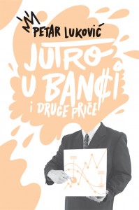 jutro u banci i druge priče petar luković 