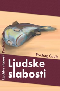 ljudske slabosti predrag čudić 
