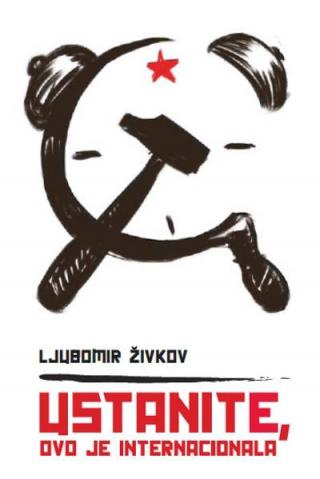 ustanite, ovo je internacionala ljubomir živkov 
