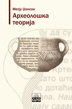 arheološka teorija metju džonson 