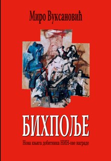 bihpolje miro vuksanović 