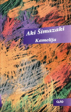 kamelija aki šimazaki 
