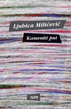 kameniti put ljubica milićević 