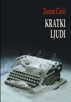 kratki ljudi zoran ćirić 