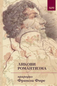 likovi romantizma priredio fransoa fire 