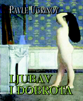 ljubav i dobrota pavle ugrinov 