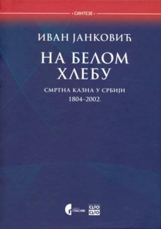 na belom hlebu ivan janković 